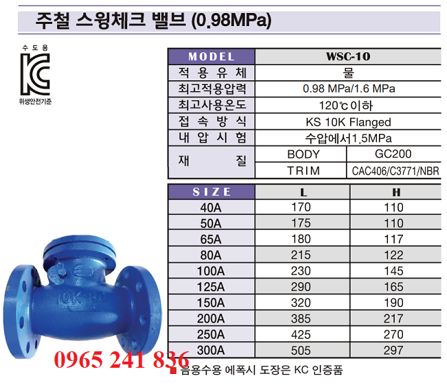 Catalogue van một chiều Hàn Quốc